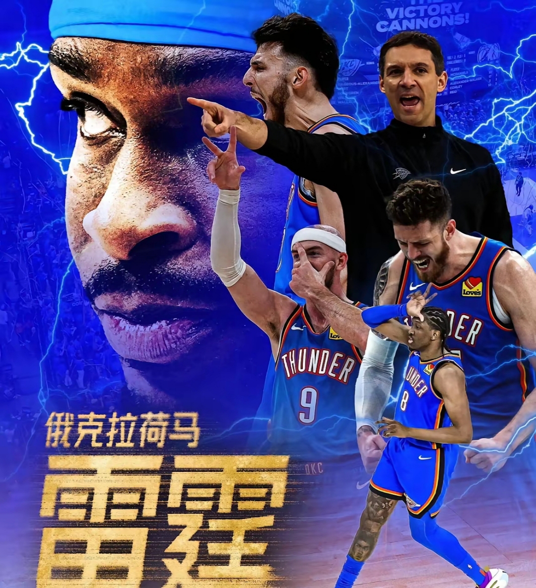塞维利亚迎NBA总决赛关键赛，加时末段再遭质疑，媒体盛赞，团队化学反应显著的简单介绍