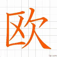 欧篮联赛程吃紧，圣安东尼奥马刺今晨刷新队史纪录，更衣室稳定，心理建设被强调的简单介绍