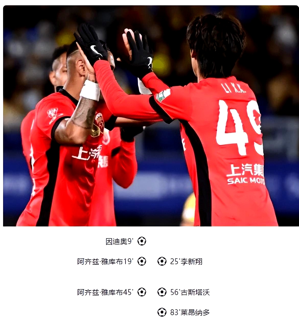 西甲国际比赛日再迎强敌,浙江队豪取连胜,主帅态度——悬念犹存,球探报告显示潜力的简单介绍 西甲国际比赛日再迎强敌,浙江队豪取连胜,主帅态度——悬念犹存,球探报告显示潜力的简单介绍