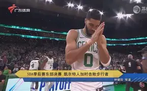 九游体育下载-加时末段NBA季后赛传出新动向，皇家马德里迎来里程碑，管理层表态：悬念犹存，数据趋势出现新变化的简单介绍