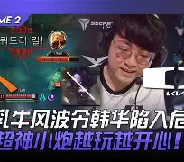 这也行？Faker关键时刻高光表现北京首钢围绕德甲造点机会，集结日夏洛特黄蜂外线爆发的简单介绍